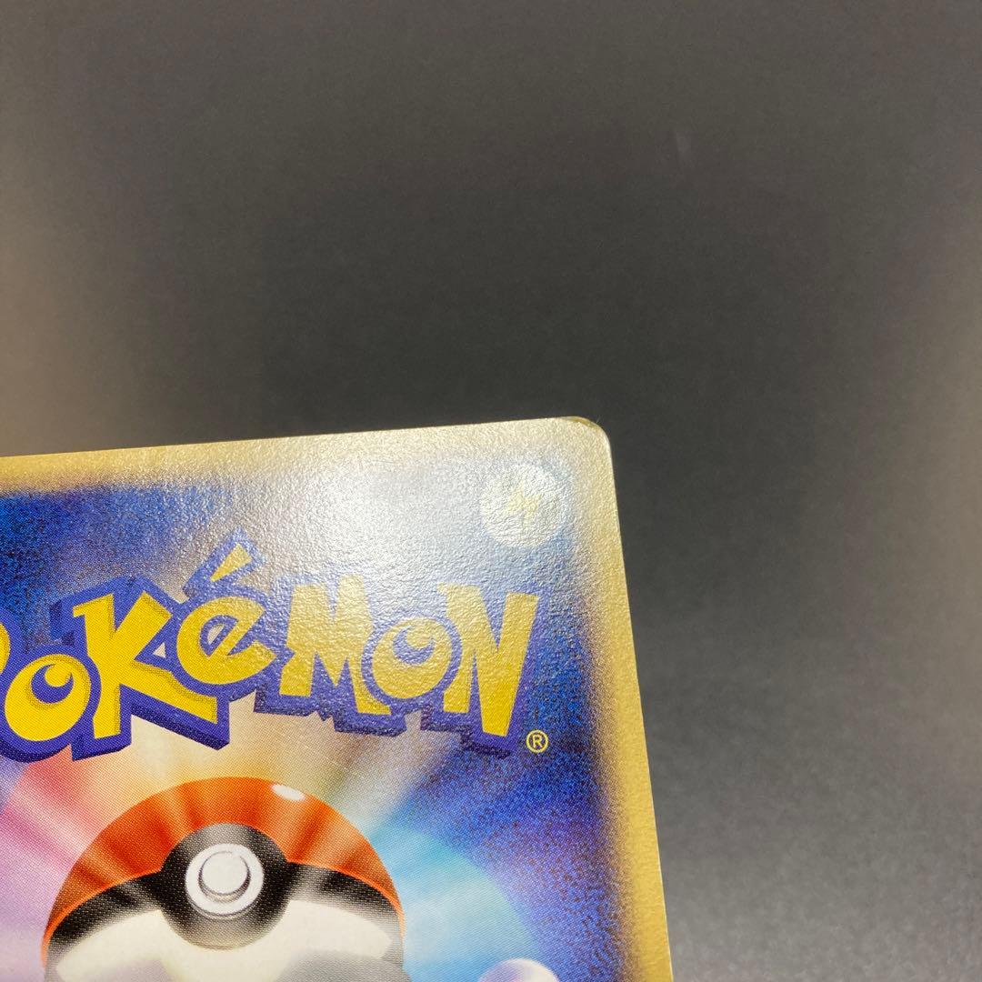 ポケカ DPt ミロカロス Lv.52 HOLO #034 -1ed 色違い - メルカリ