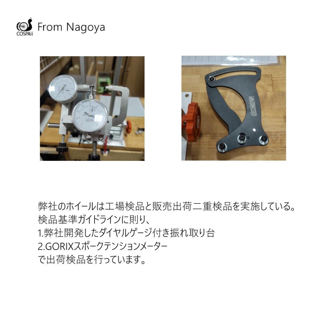 超軽量1380グラム 20インチ 451 ホイールセット F100/R130 - メルカリ