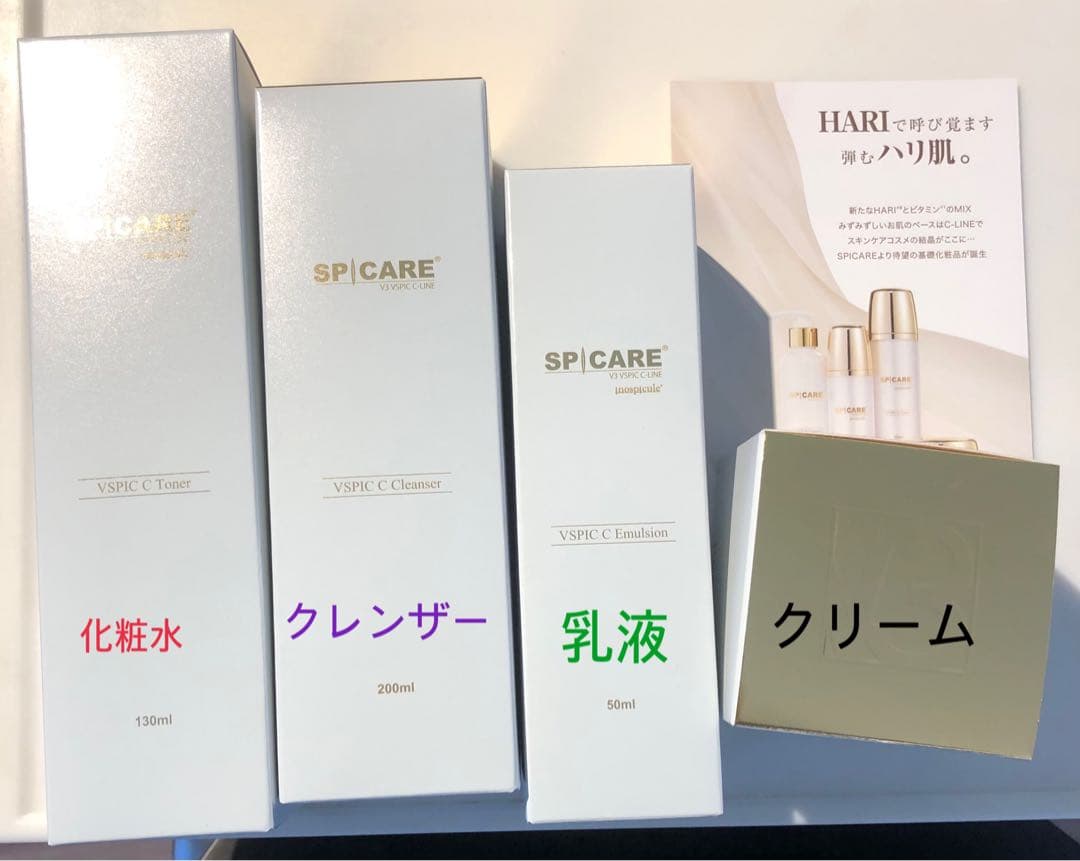 V3 VSPIC C トナー 化粧水 SPICARE 乳液 クリーム クレンザー SPICARE V3 VSPIC C トナー（化粧水） | BeautyPlusビューティプラス