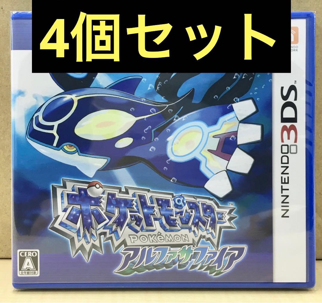 新品未開封 ポケットモンスター アルファサファイア 4個セット 【2056】 Amazon | ポケットモンスター オメガルビー・アルファサファイア