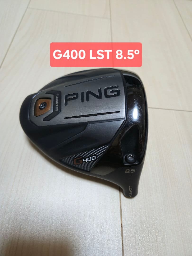 PING G400 LST 8.5° ドライバー ヘッドのみ - メルカリ