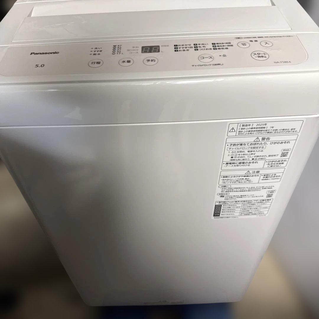 名古屋近郊限定 2025年 パナソニック 洗濯機 5kg ピカピカ K107397314