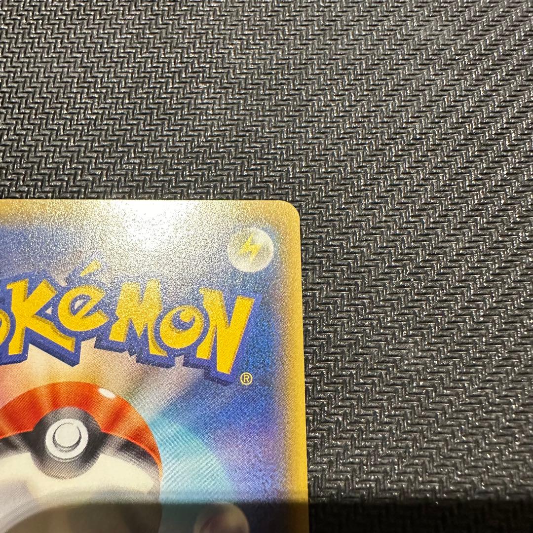 極美品 エネルギー回収 UR XY7 バンデットリング 096/081 - メルカリ