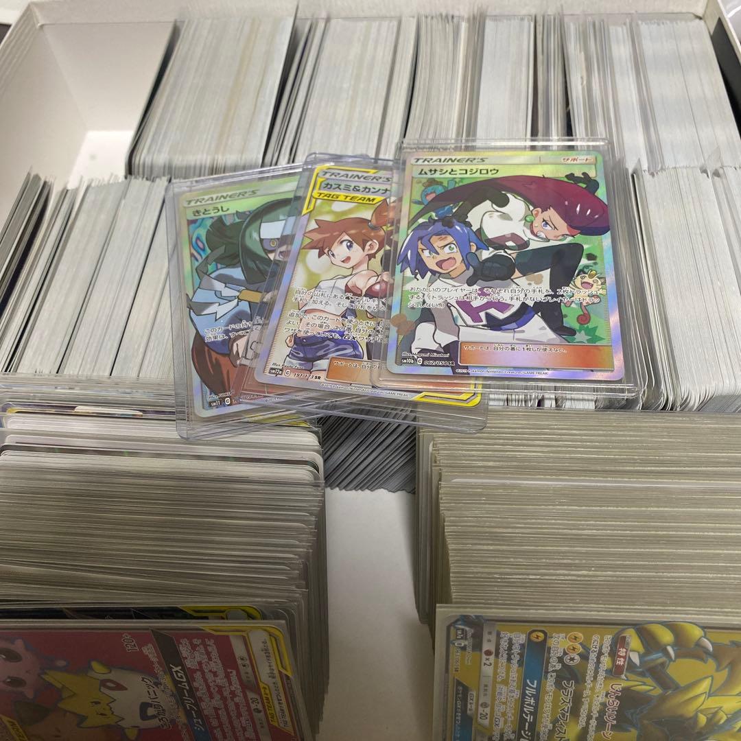 SM〜SV初期】ポケモンカード引退品 - メルカリ