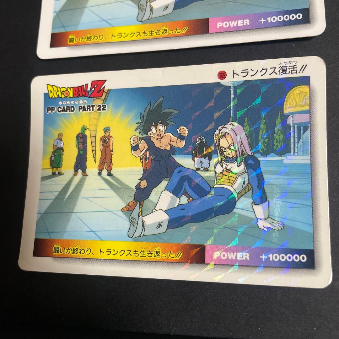 レア】ドラゴンボール ppカード トランクス復活 トランクス 969 アマダ