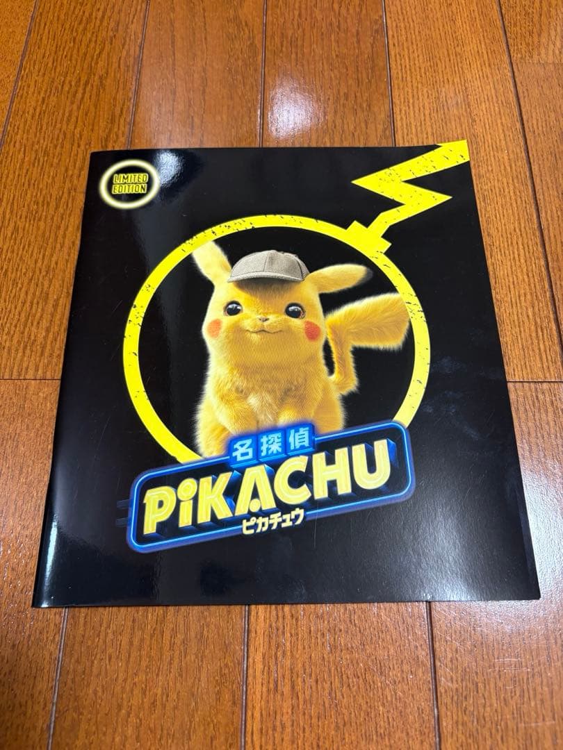 映画『名探偵ピカチュウ』パンフレット 付録カード付き - メルカリ