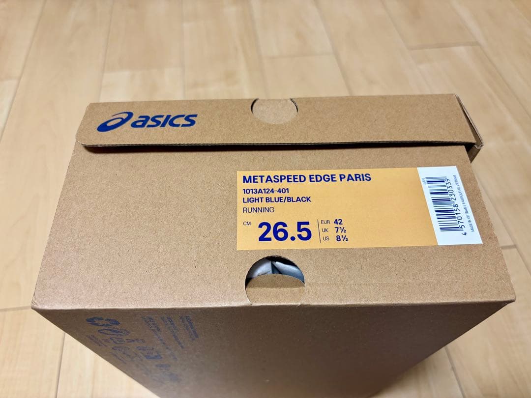 asics メタスピードエッジパリ 26.5cm USED品