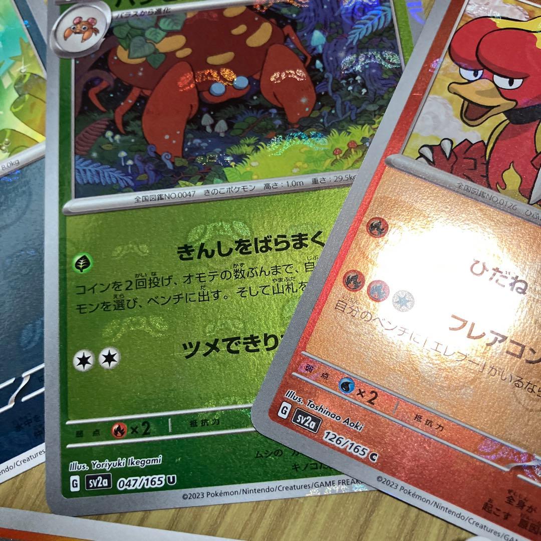 ポケモンカードマスボ等まとめ売り - メルカリ