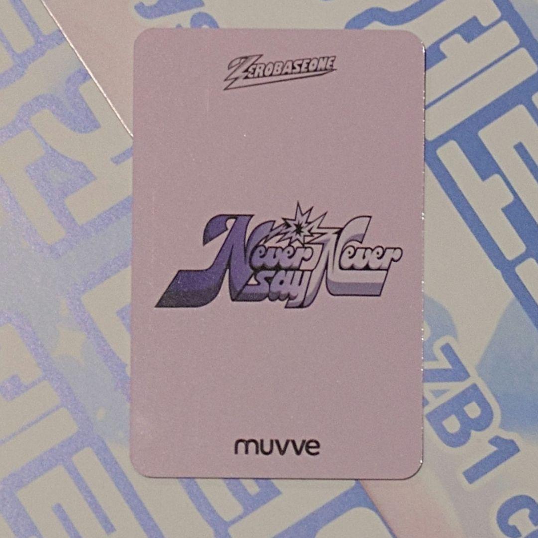 ゼベワン タイ サンリオ トレカ ジウン タイペンサ限定 muvve ヘアピン