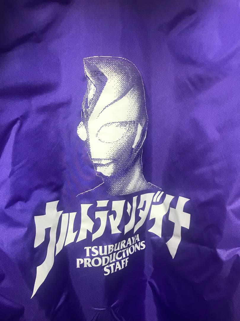 ウルトラマンダイナ スタッフジャンパー ベンチコート 非売品 - メルカリ