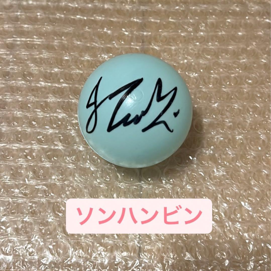 ZEROBASEONE ハンビンのサインボール