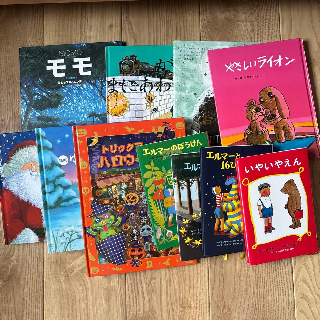 児童書・絵本 まとめ売り - メルカリ