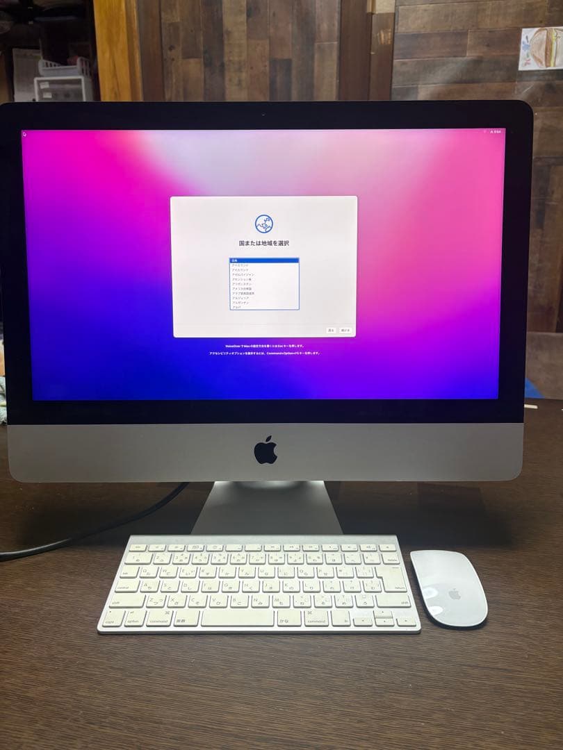 iMac (21.5-inch, Late 2015) 1TB【初期化済み】 iMac (21 5-inch Late 2015) 1TB【初期化済み】｜Yahoo!フリマ（旧