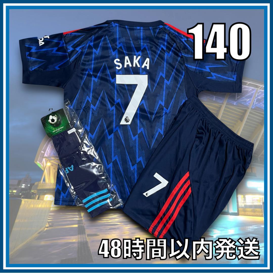 140cm 25-26年 アーセナル ブカヨサカ レプリカ ユニフォーム - メルカリ