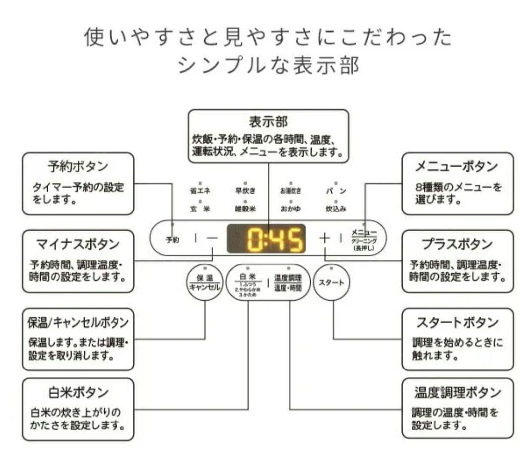新品未開封　YAMAZEN 炊飯器 NEJR-051DM 3合　【0.54L】