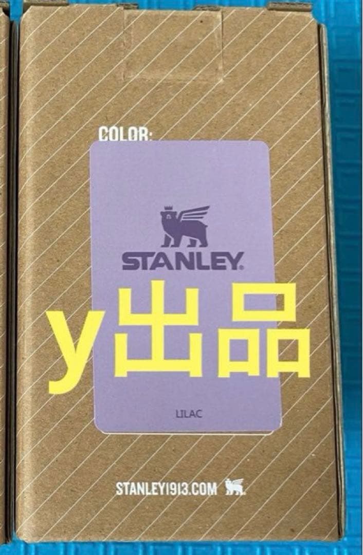 NANGA STANLEY スタッキング 真空パイント 限定 新品 ナンガ - メルカリ