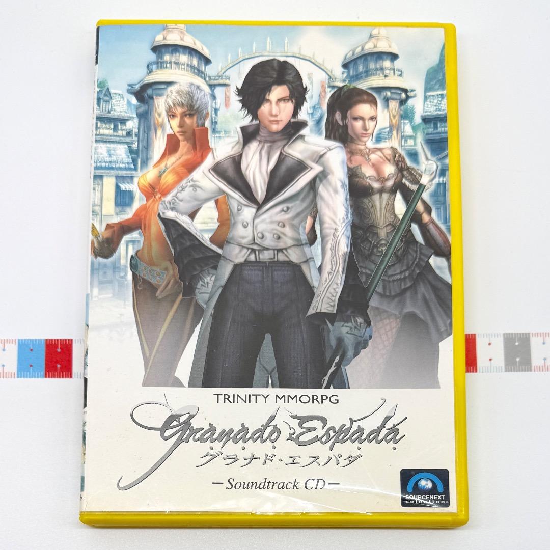 グラナド・エスパダ サウンドトラック CD Granado Espadaサントラ