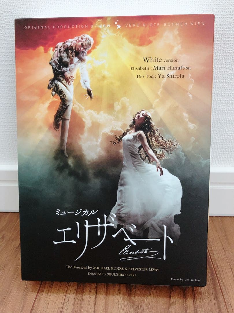 東宝 エリザベート 花總まり 城田優 - メルカリ