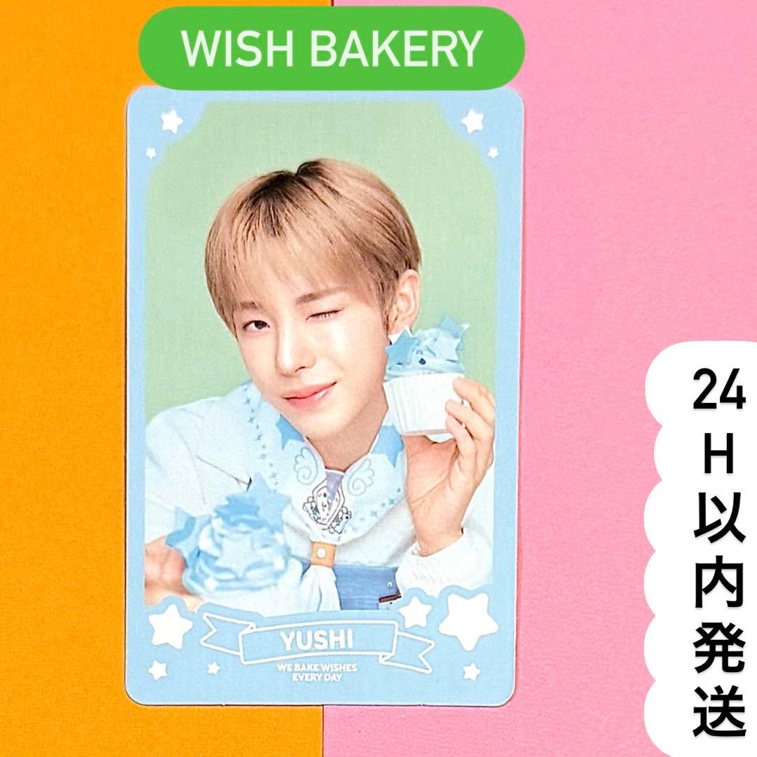 ユウシ NCT WISH BAKERY DOLL トレカ バブルニャン ユウシ - メルカリ