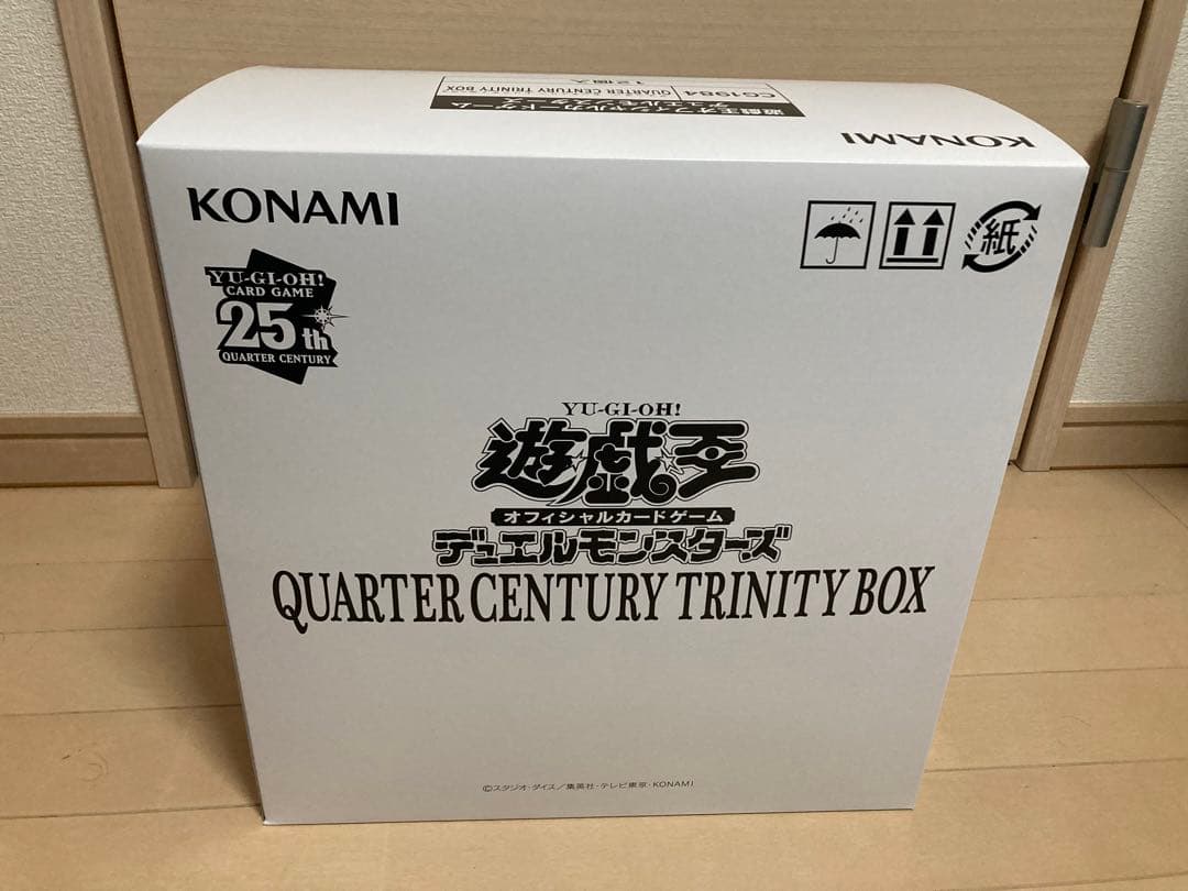 QUARTER CENTURY TRINITY BOX ハーフカートン　遊戯王 遊戯王OCGデュエルモンスターズ QUARTER CENTURY TRINITY BOX | 商品