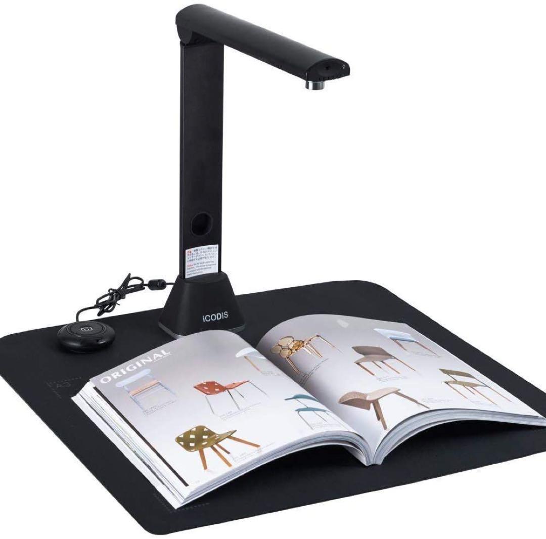 【値下⤵︎】iCODIS X9スキャナA3曲面平坦化歪み補正ソフト付2100万画素 Amazon | iCODIS スキャナー X9 2100万画素 ブックスキャナー