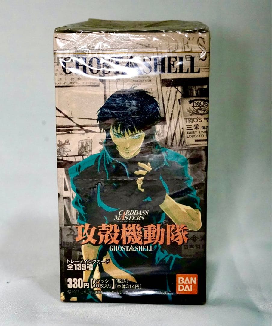 攻殻機動隊 GHOST IN THE SHELL カードダスマスターズBOX - メルカリ