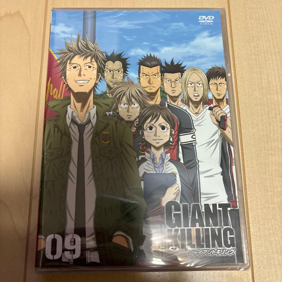 【新品未開封品】GIANT KILLING DVD 全9巻セット