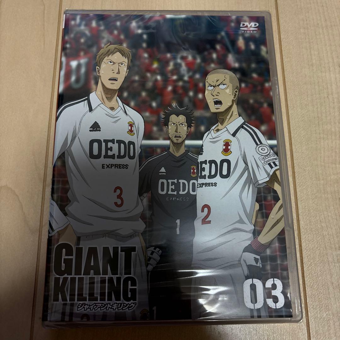 【新品未開封品】GIANT KILLING DVD 全9巻セット