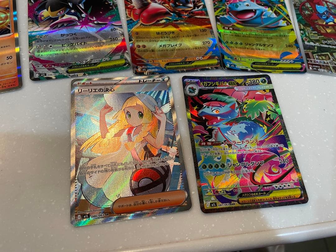 Y*e様 ポケモンカード リーリエの決心 SR 他 まとめ売り リーリエの決心(SR)[M1L]の価格・値段と買取相場 - ポケカジラ