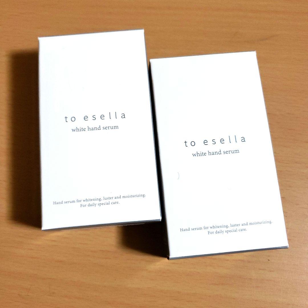 【新品未開封】to esella ホワイトハンドセラム ２個セット 各20ml ホワイトハンドセラム to esella トゥーイセラ 手 甲 シミケア 美容液
