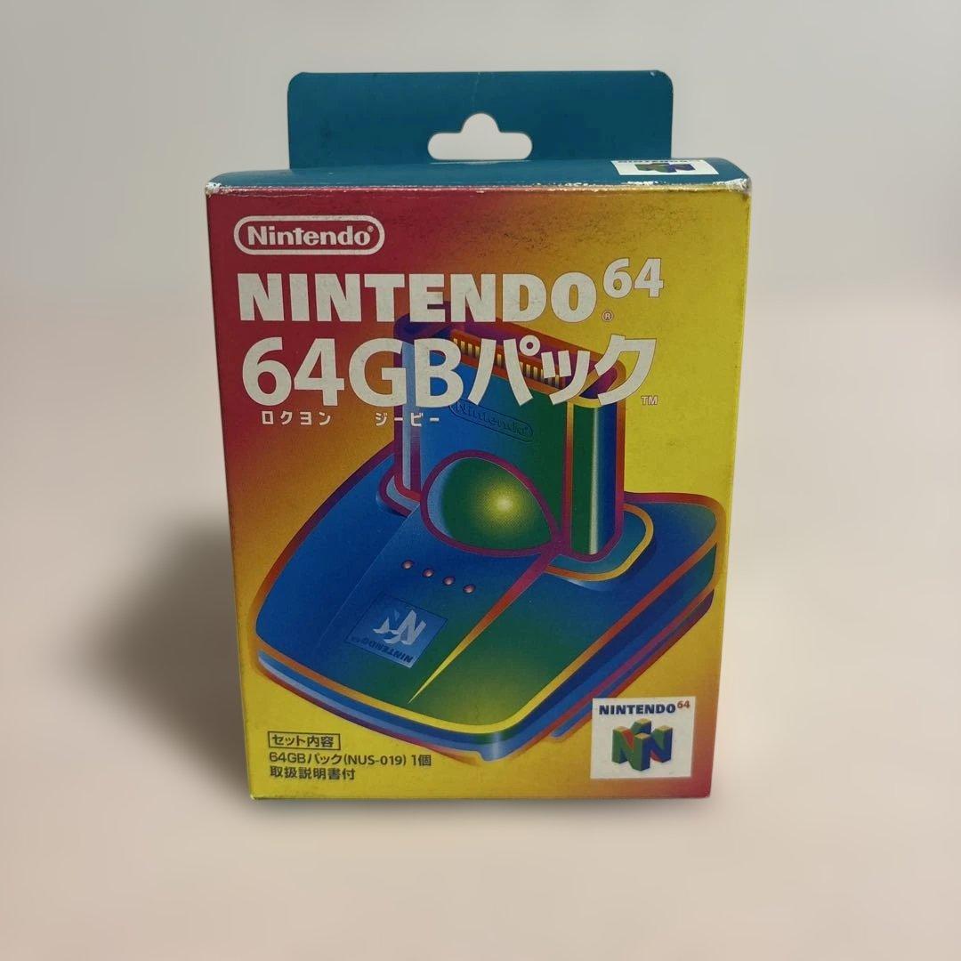 NINTENDO64 64GBパック - メルカリ