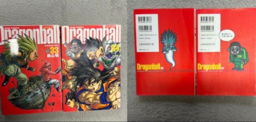 ドラゴンボール完全版 34巻全巻（多数初版、詳しくは説明欄をご確認