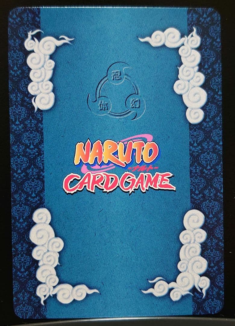 ナルトカードゲーム 術-150 R 草薙の剣 ① - メルカリ