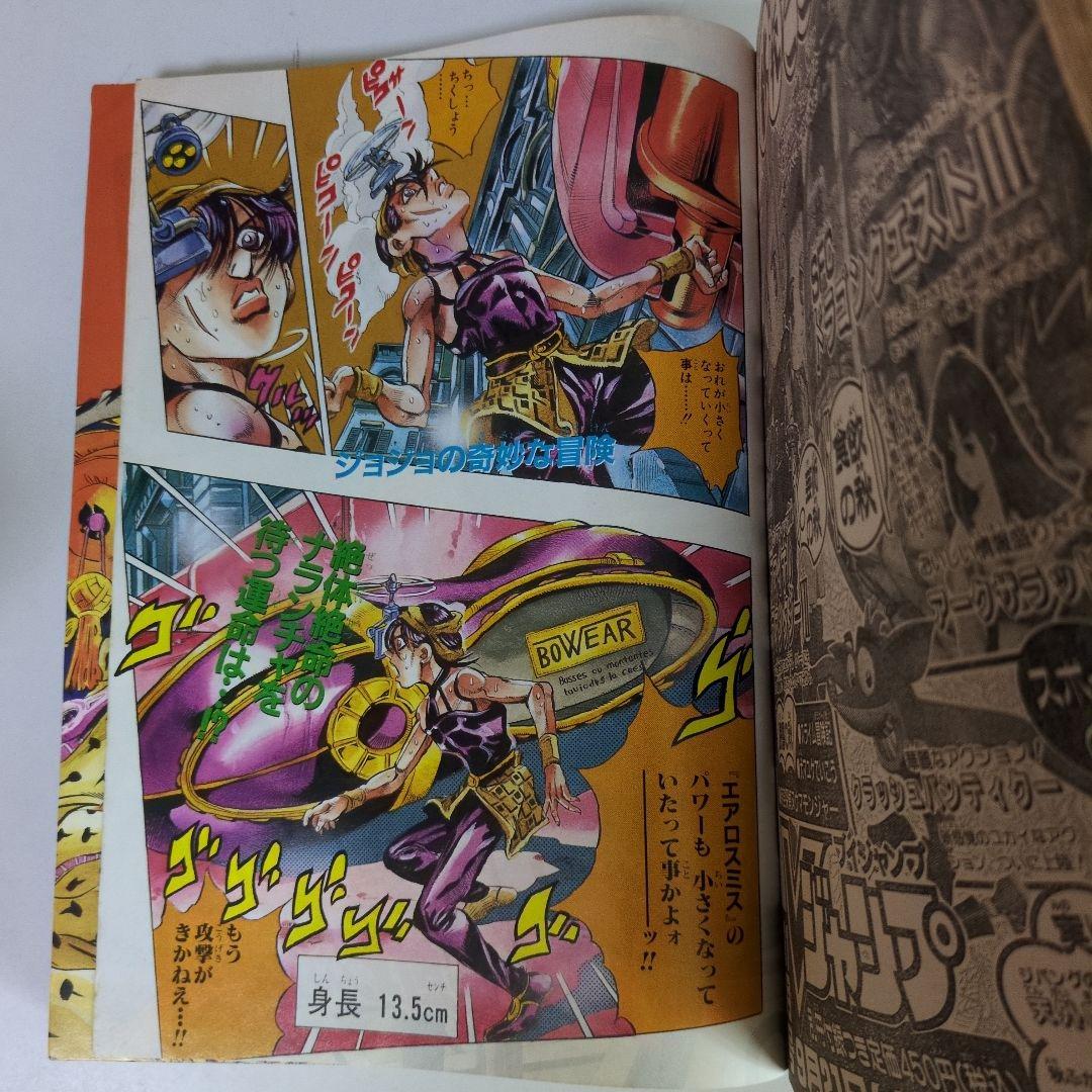 週刊少年ジャンプ 1996年42号 遊戯王連載開始号 高橋和希 - メルカリ