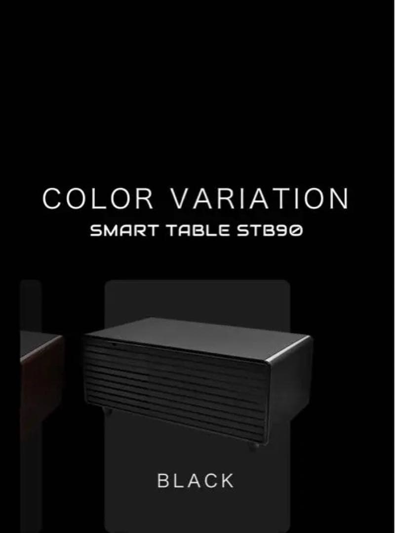 3/17まで値下げ中スマートテーブル STB90 ブラック 楽天市場】ロイヤル SMART TABLE スマートテーブル LOOZER STB90β