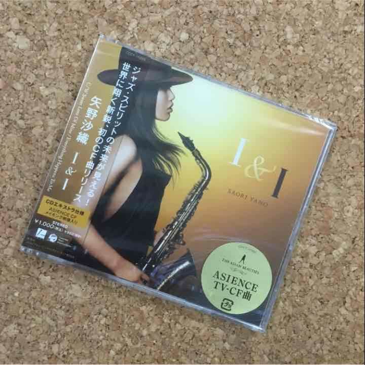 aus Crowding 輸入盤CDr 【95枚限定】