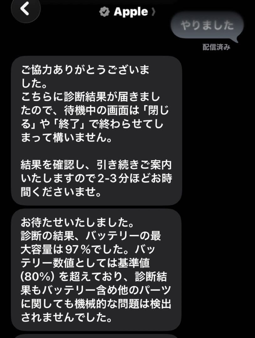 iPad 第7世代 128GB Wi-Fiモデル バッテリー97%箱あり 初期化 - メルカリ