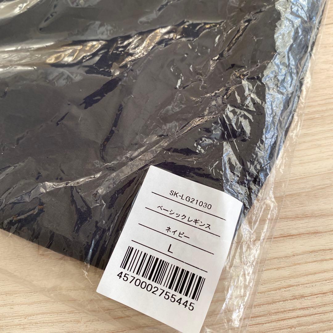 SUKALA ベーシックレギンス＆タンクトップ 上下セット（Lサイズ