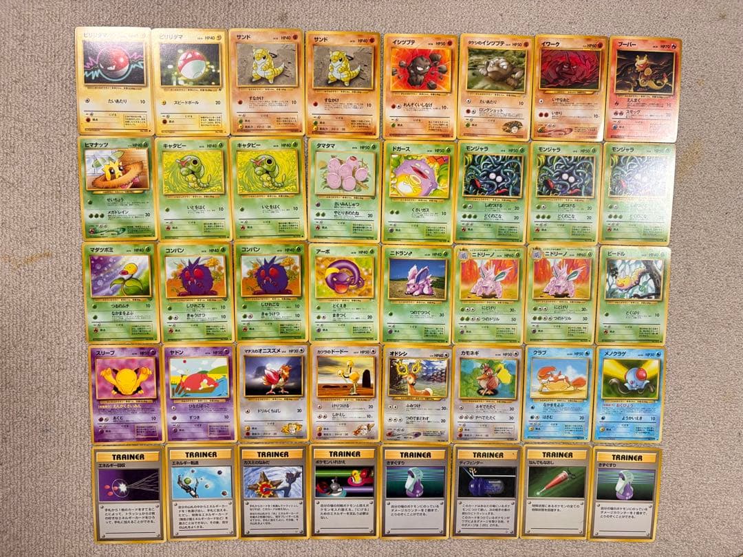 ポケモンカード 旧裏 40枚まとめ売り - メルカリ