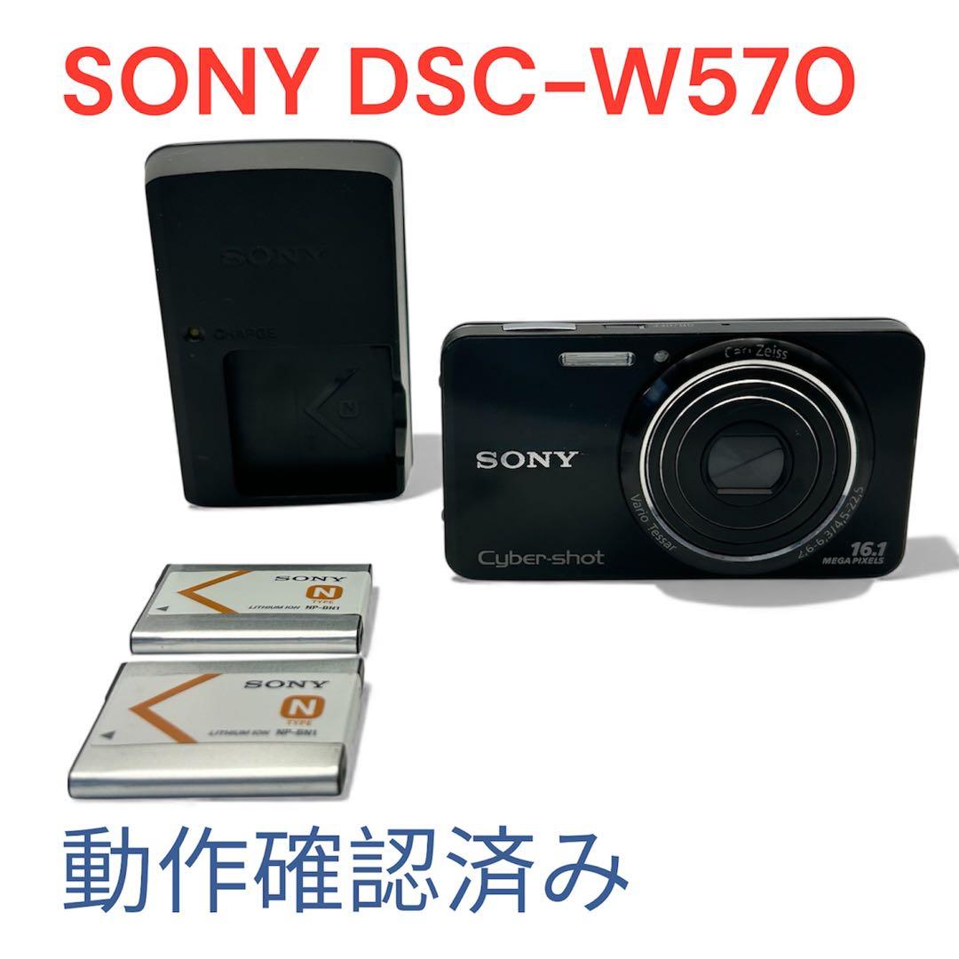 SONYソニーCyber shot DSC W570デジタルカメラ【動作確認済】 Amazon | SONY デジタルカメラ Cyber-Shot(サイバーショット) W570
