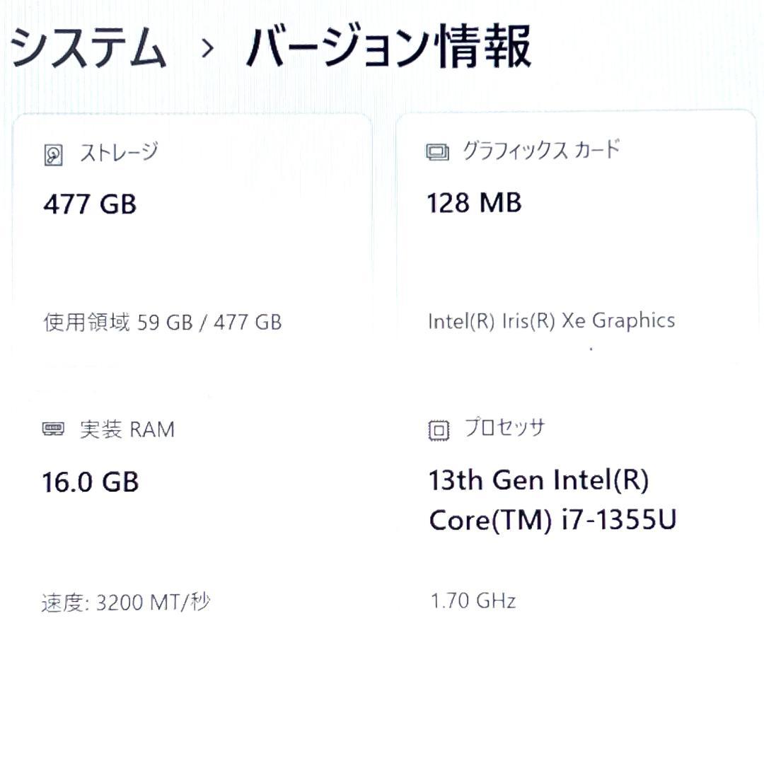 2023モデル《良品》第13世代最上級ハイスペック！Office2024 HP