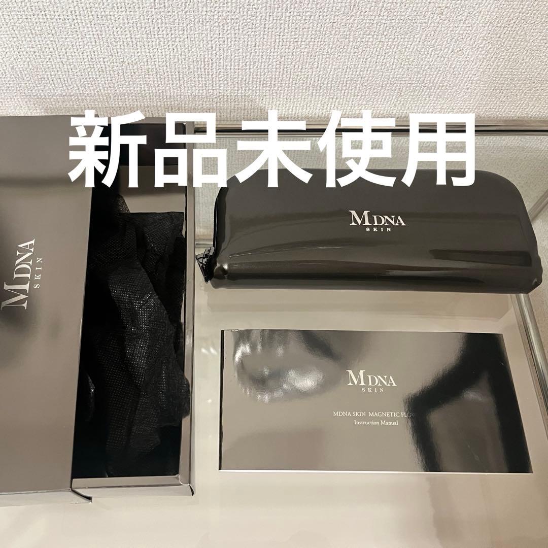 【新品未使用】MDNA マグネティックフロー MDNA SKIN マグネティックフロー リファ マドンナ 美容機器｜Yahoo