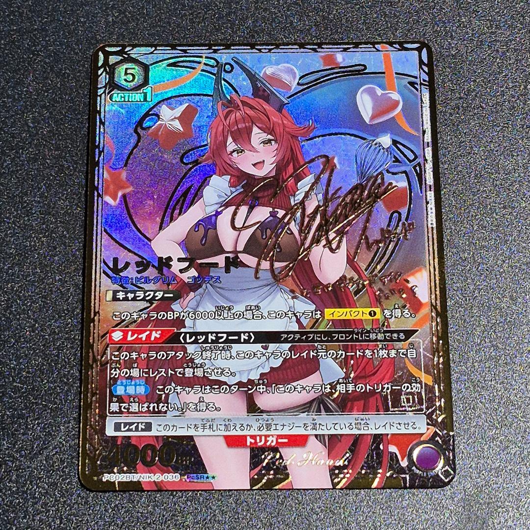 ユニオンアリーナ 勝利の女神 Nikke レッドフード PcSR パラレル