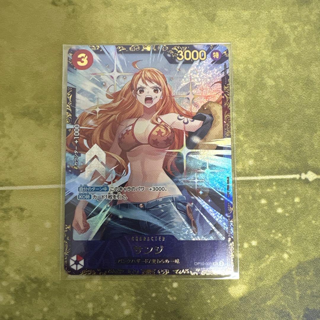 未開封】ワンピースカードゲーム サンジ フラッグシップ優勝記念品