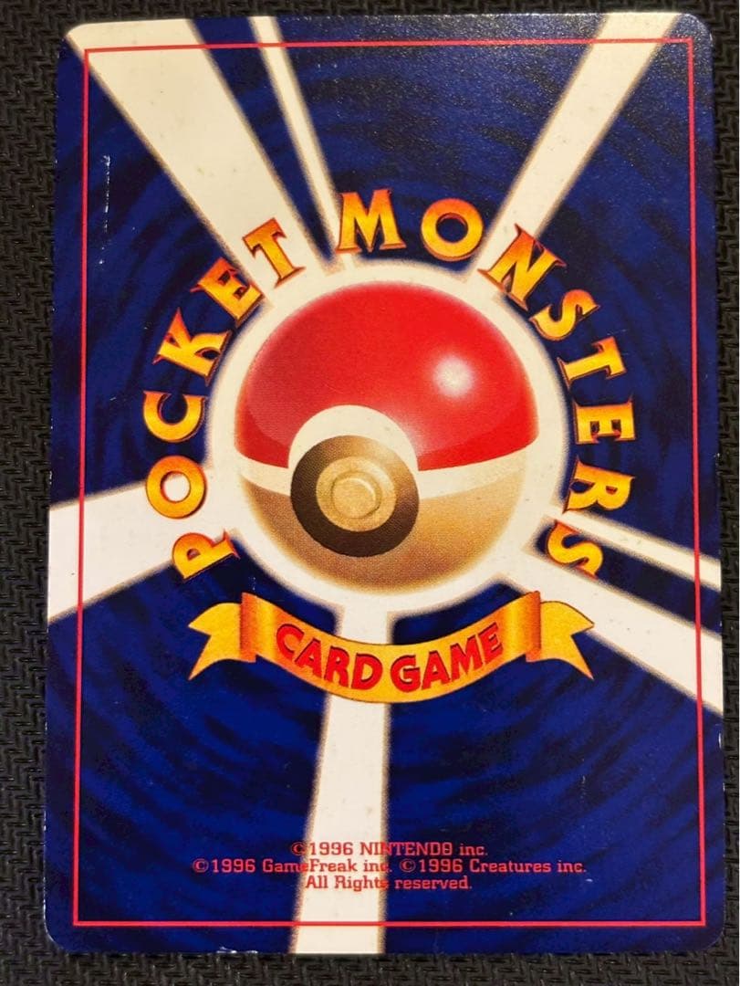 ひかるミュウ コロコロ 旧裏 プロモ neo-P No.151 あんしん鑑定 - メルカリ