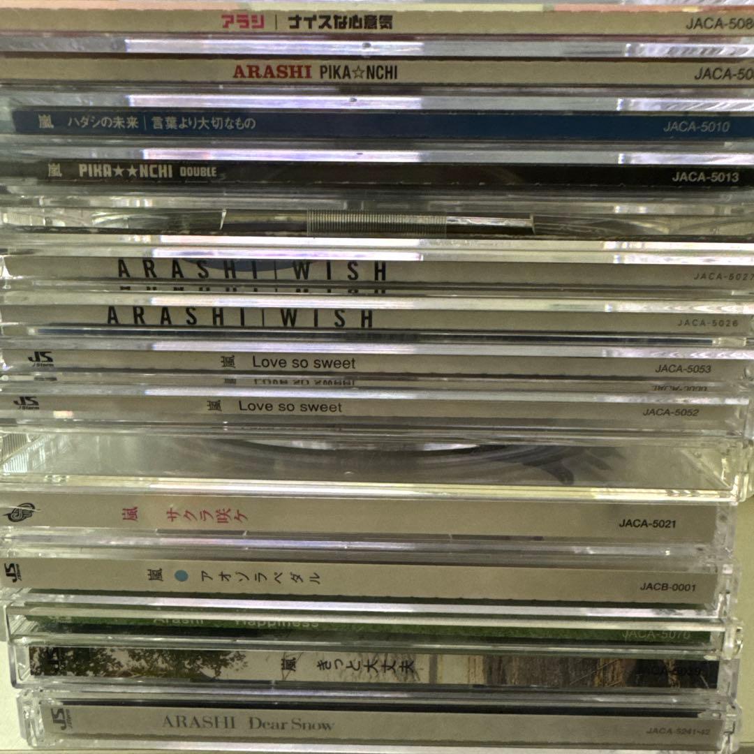 嵐 シングル 15枚まとめ売り - メルカリ