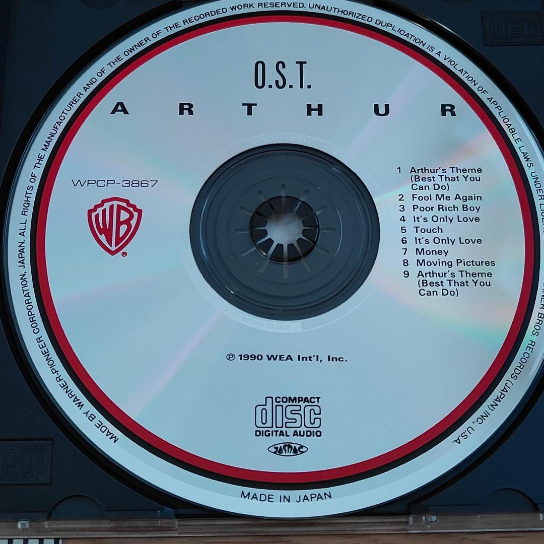 視聴頻度少】Arthur ミスター・アーサー オリジナル・サウンドトラック
