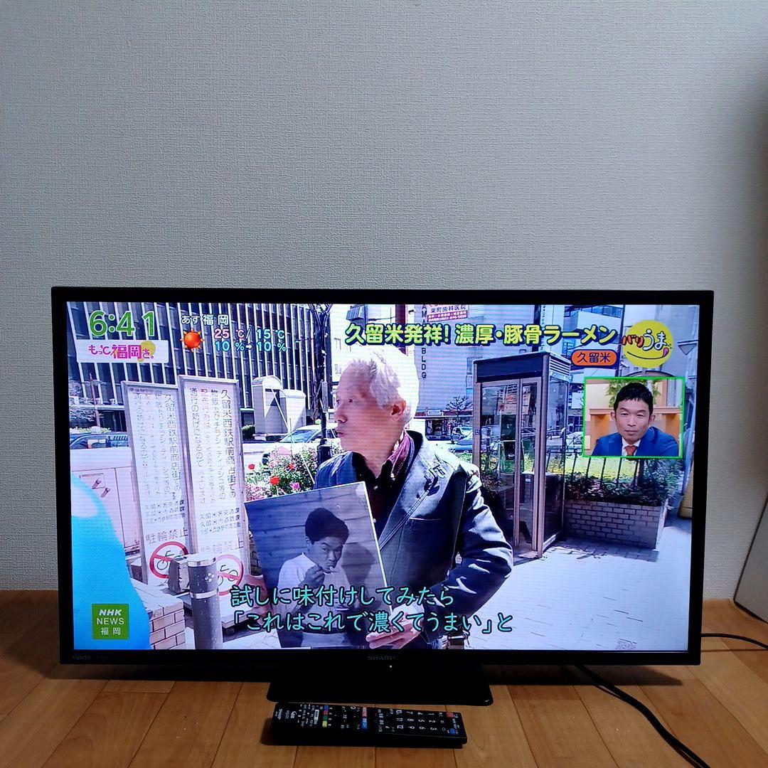SHARP AQUOS 液晶テレビ 2T-C32DE-B 32型　2022年製 AQUOS シャープ 2T-C32DE-B 32型液晶テレビ SHARP AQUOS 2TC32DEB