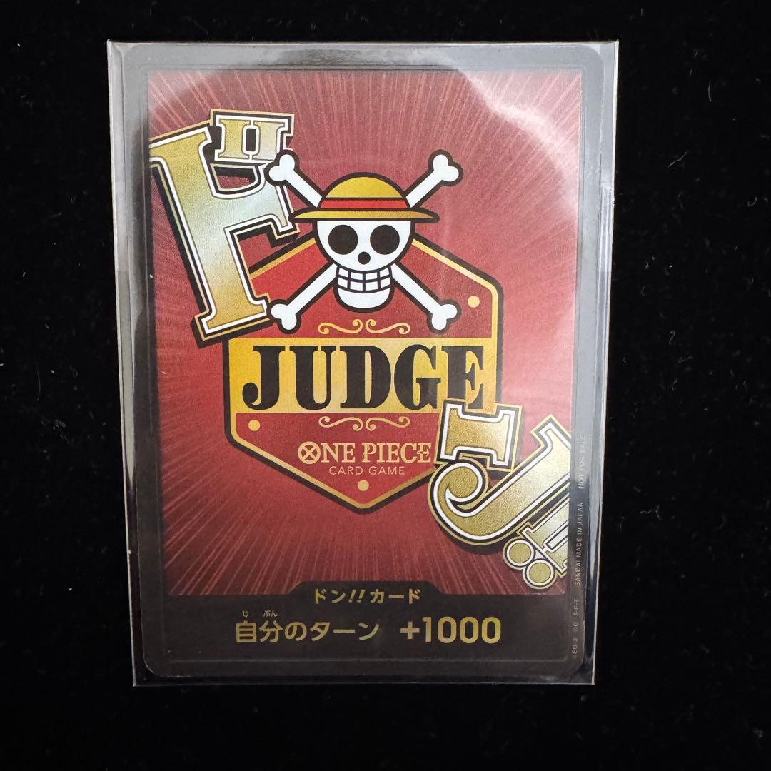 ドン!!カードONE PIECE ジャッジ限定プロモ　未開封 状態A-〕ドン!!カード(未開封/JUDGE)【-】{-}
