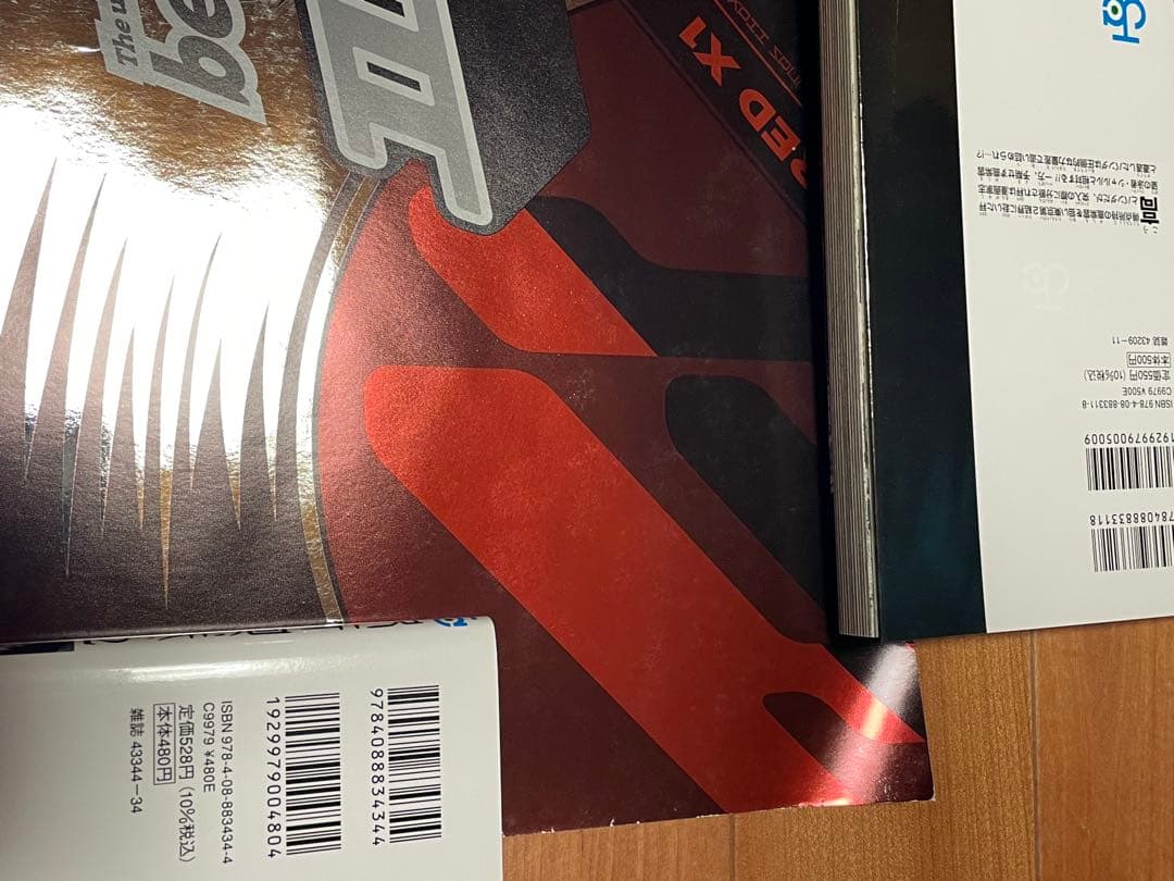 beatmania IIDX RED アーケード B1ポスター - メルカリ